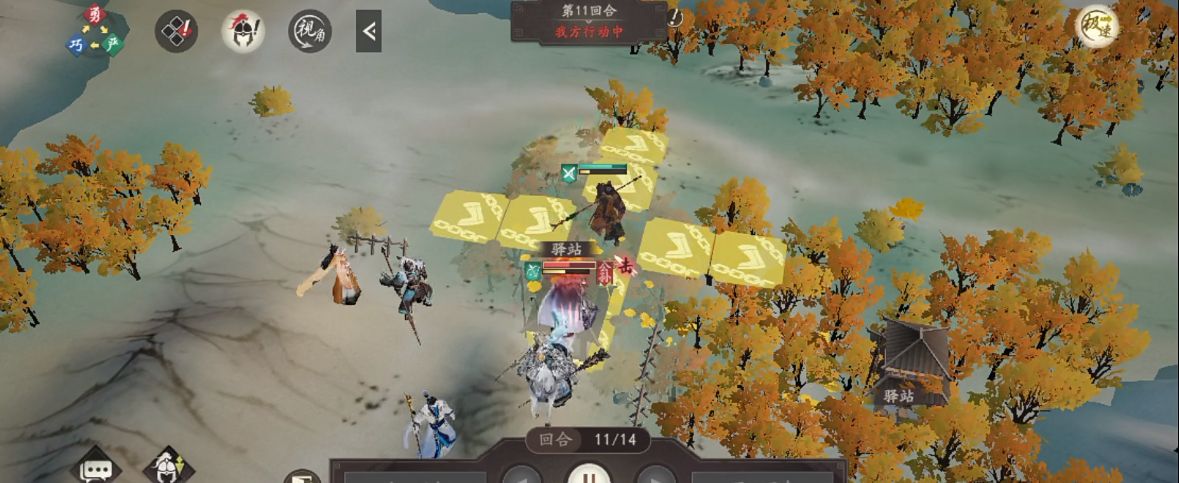 《三国望神州》见真章模式攻略