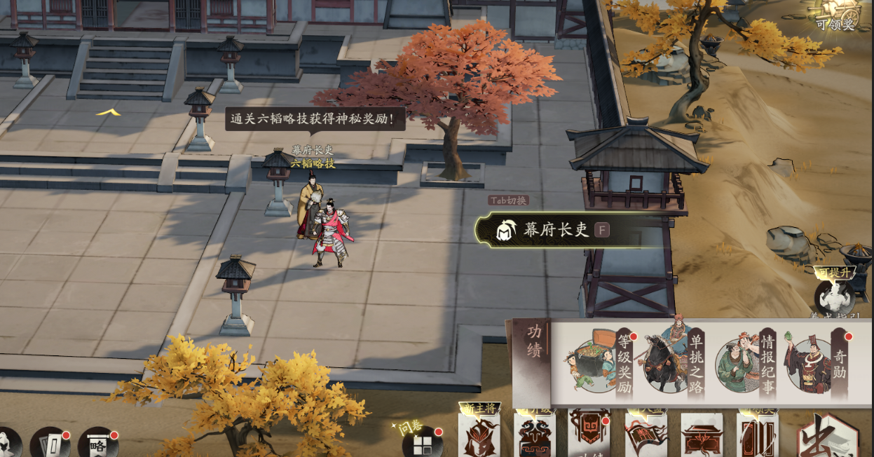 三国望神州开服抽卡资源获取攻略