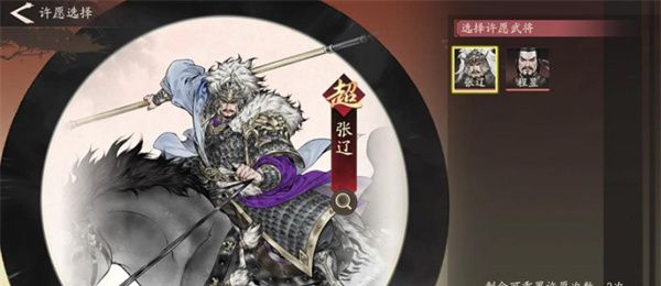 《三国望神州》氪金小技巧