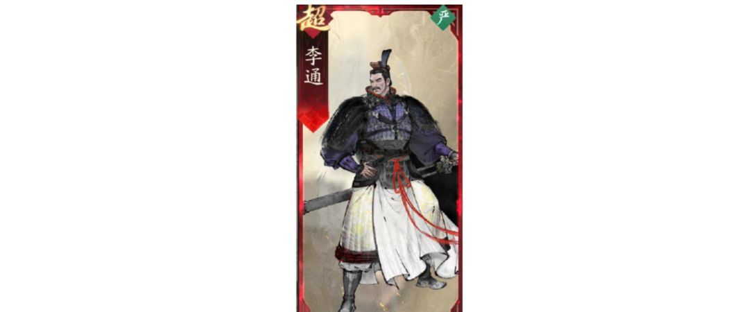 三国望神州吕布配队攻略