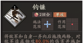 《三国望神州》李典培养攻略