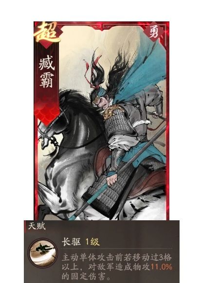 《三国望神州》吕玲绮副将搭配推荐