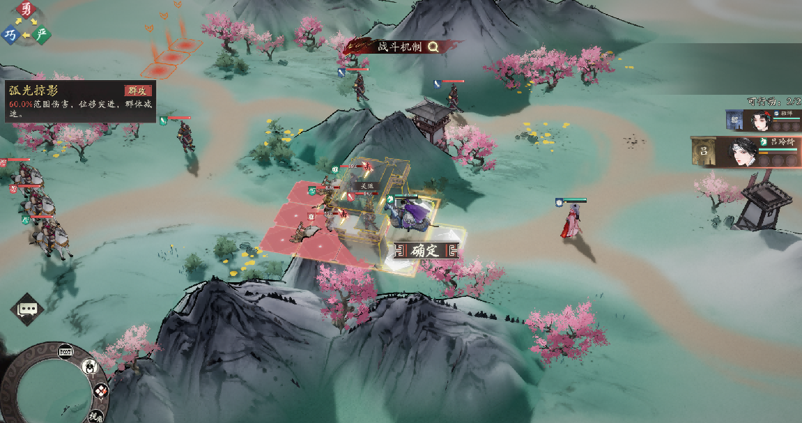 《三国望神州》吕玲绮实战攻略小技巧