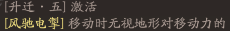 《三国望神州》吕玲绮天赋技能详解
