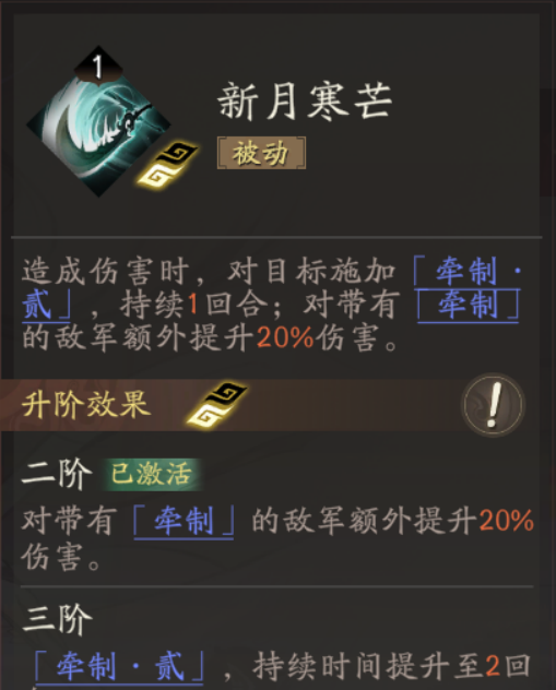 《三国望神州》吕玲绮图文攻略及一图流