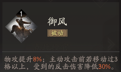 《三国望神州》吕玲绮图文攻略及一图流