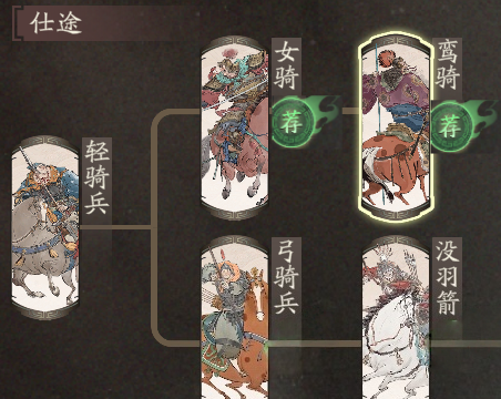 《三国望神州》吕玲绮图文攻略及一图流