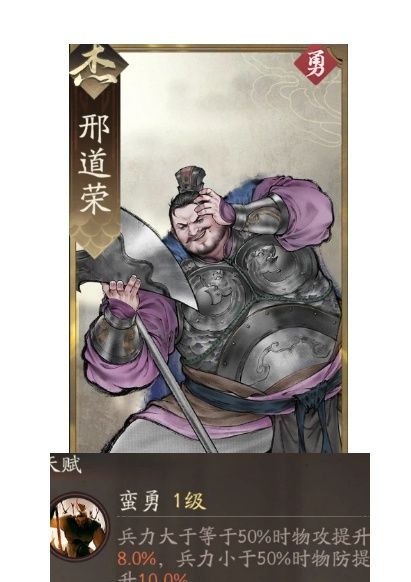 《三国望神州》吕玲绮图文攻略及一图流