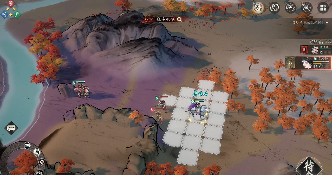 《三国望神州》吕玲绮图文攻略及一图流