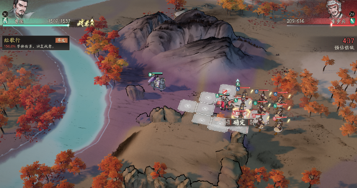 《三国望神州》吕玲绮图文攻略及一图流