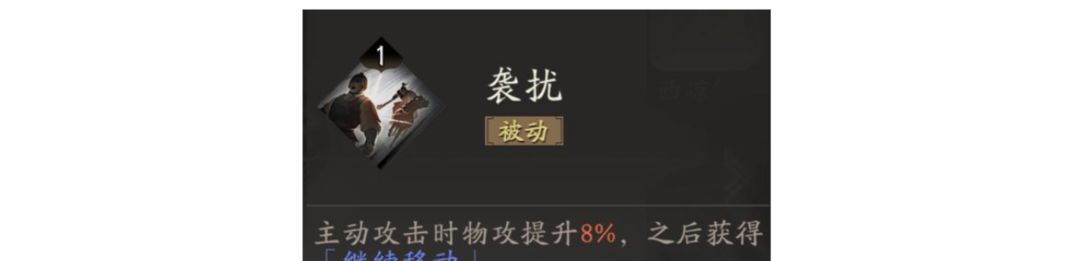 三国望神州马超玩法介绍