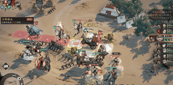 三国望神州骑兵阵容攻略