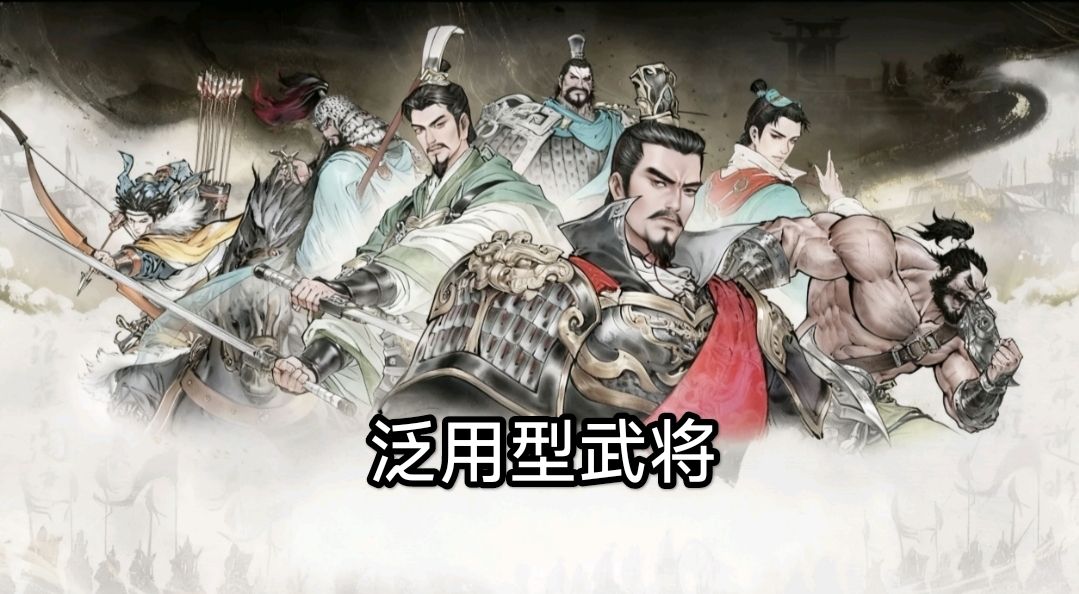 《三国望神州》全角色强度评级榜