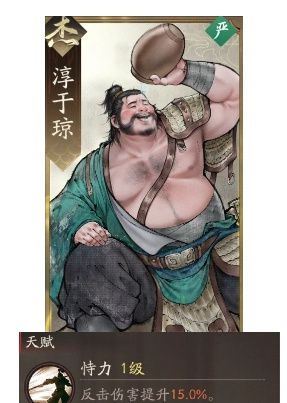 《三国望神州》夏侯惇图文攻略及一图流