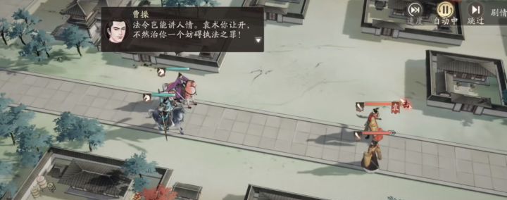 《三国望神州》新手入门玩法