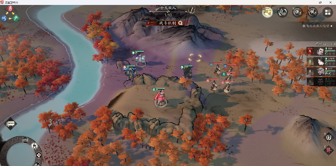 《三国望神州》张飞图文攻略及一图流