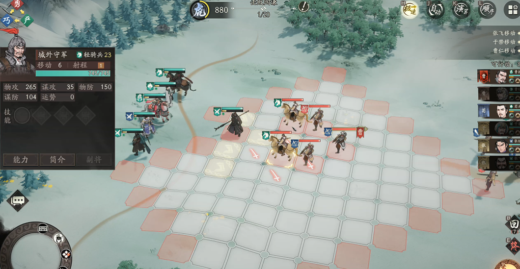 《三国望神州》张飞养成攻略