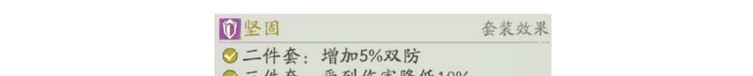三国望神州张郃玩法介绍