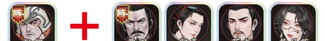 三国望神州张郃玩法介绍