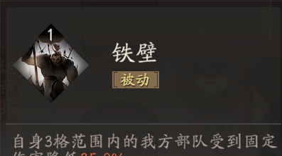 《三国望神州》张辽天赋技能详解