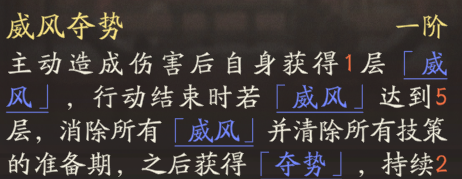 《三国望神州》张辽图文攻略及一图流