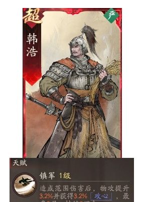 《三国望神州》张辽图文攻略及一图流