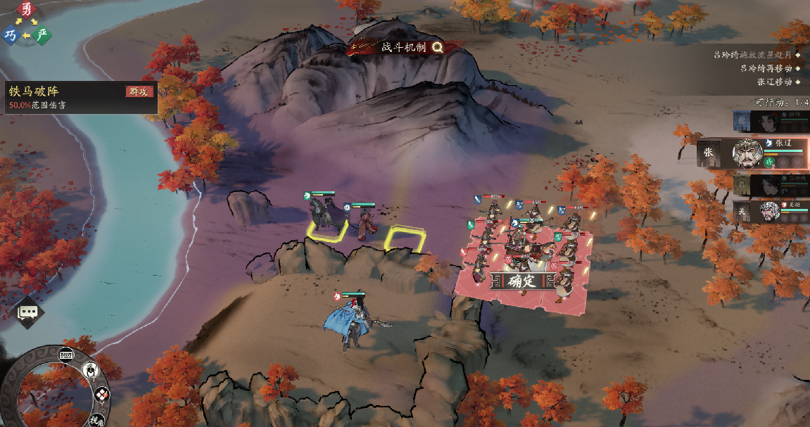 《三国望神州》张辽图文攻略及一图流