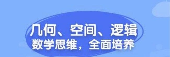 数感星球app背景音乐关闭设置