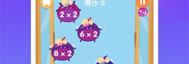 数感星球app兑换码使用教程