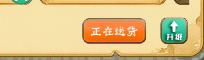 拾光小院完成订单方法