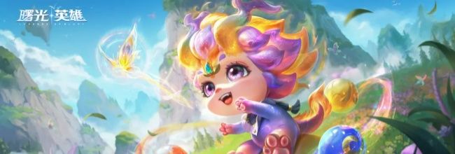 《曙光英雄》敖璃玩法攻略