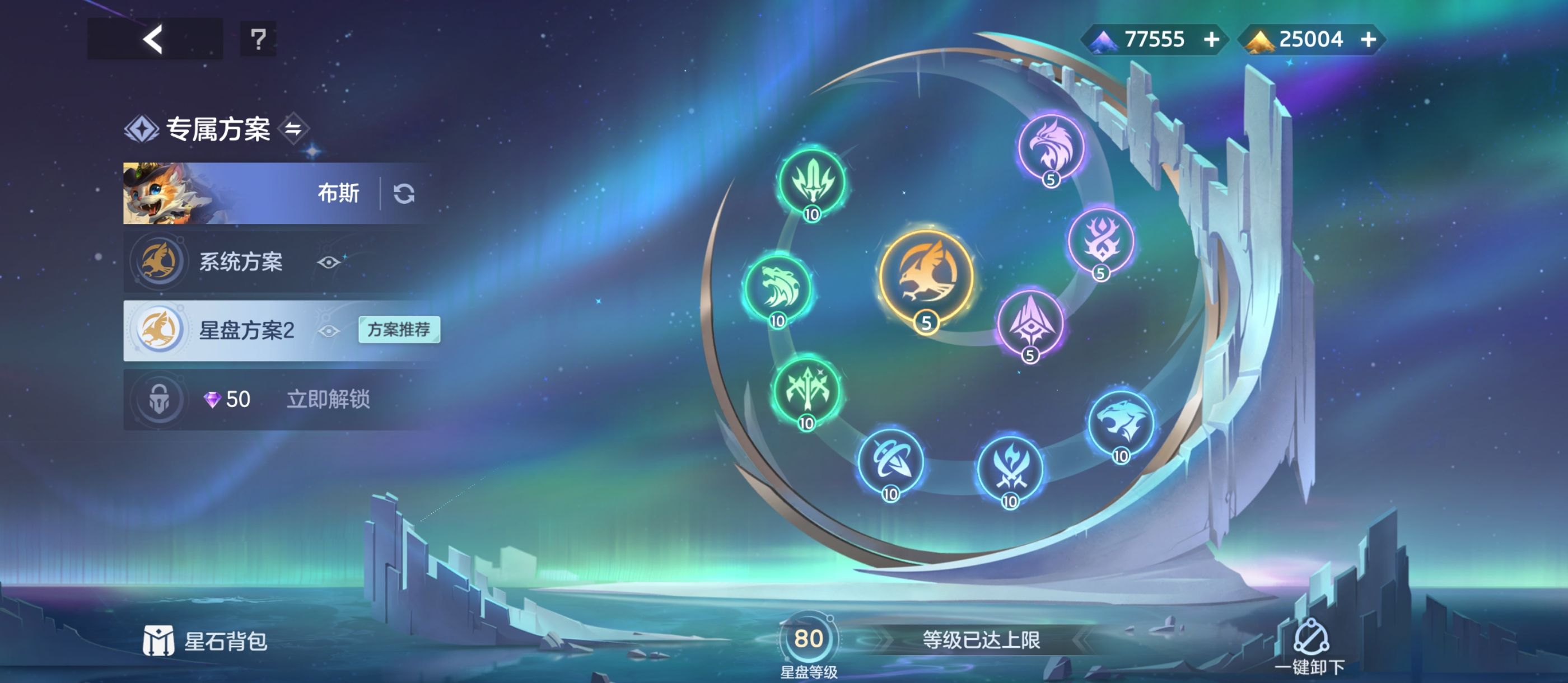 《曙光英雄》布斯攻略