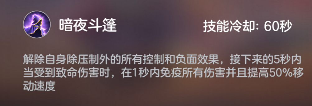 《曙光英雄》范蠡玩法攻略