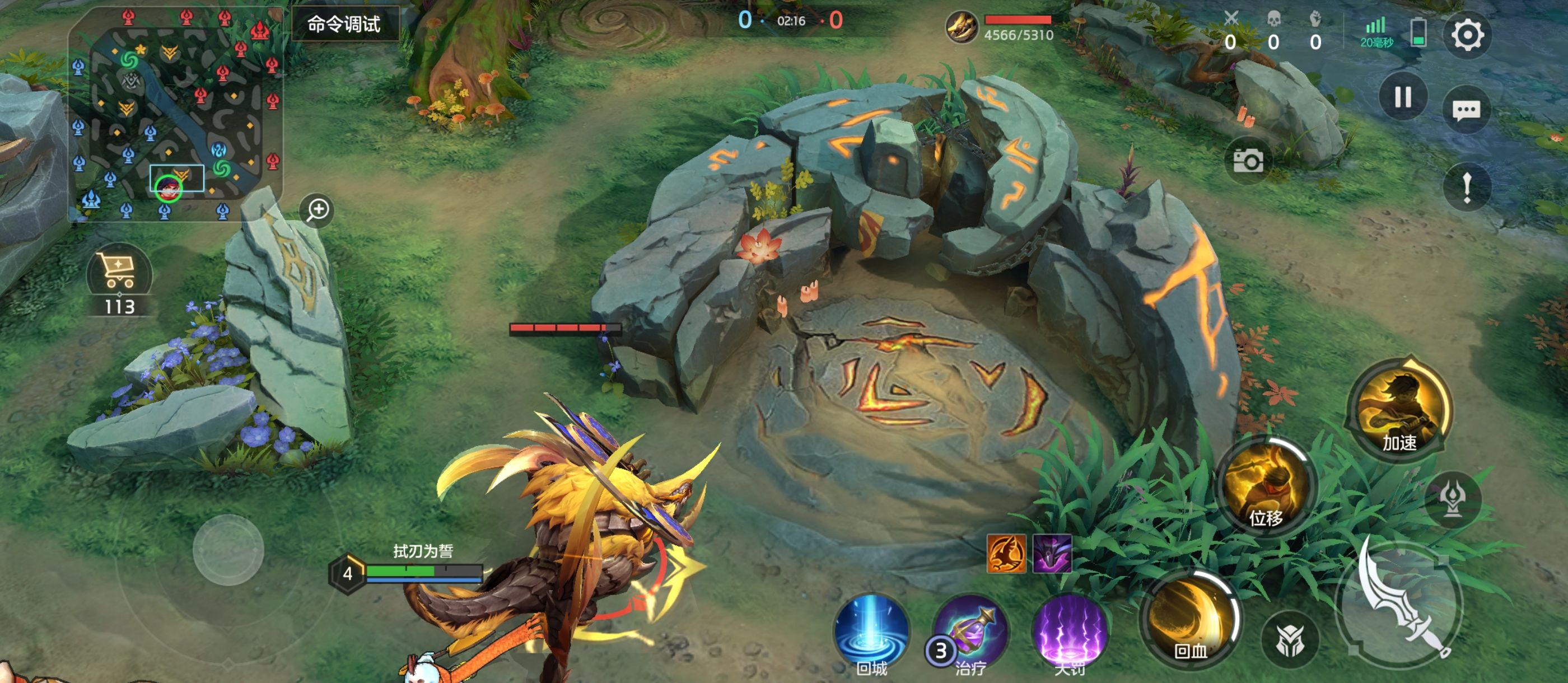 《曙光英雄》萌新打野攻略