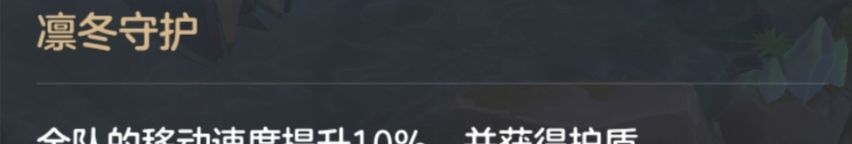 《曙光英雄》萌新打野攻略