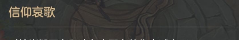 《曙光英雄》萌新打野攻略