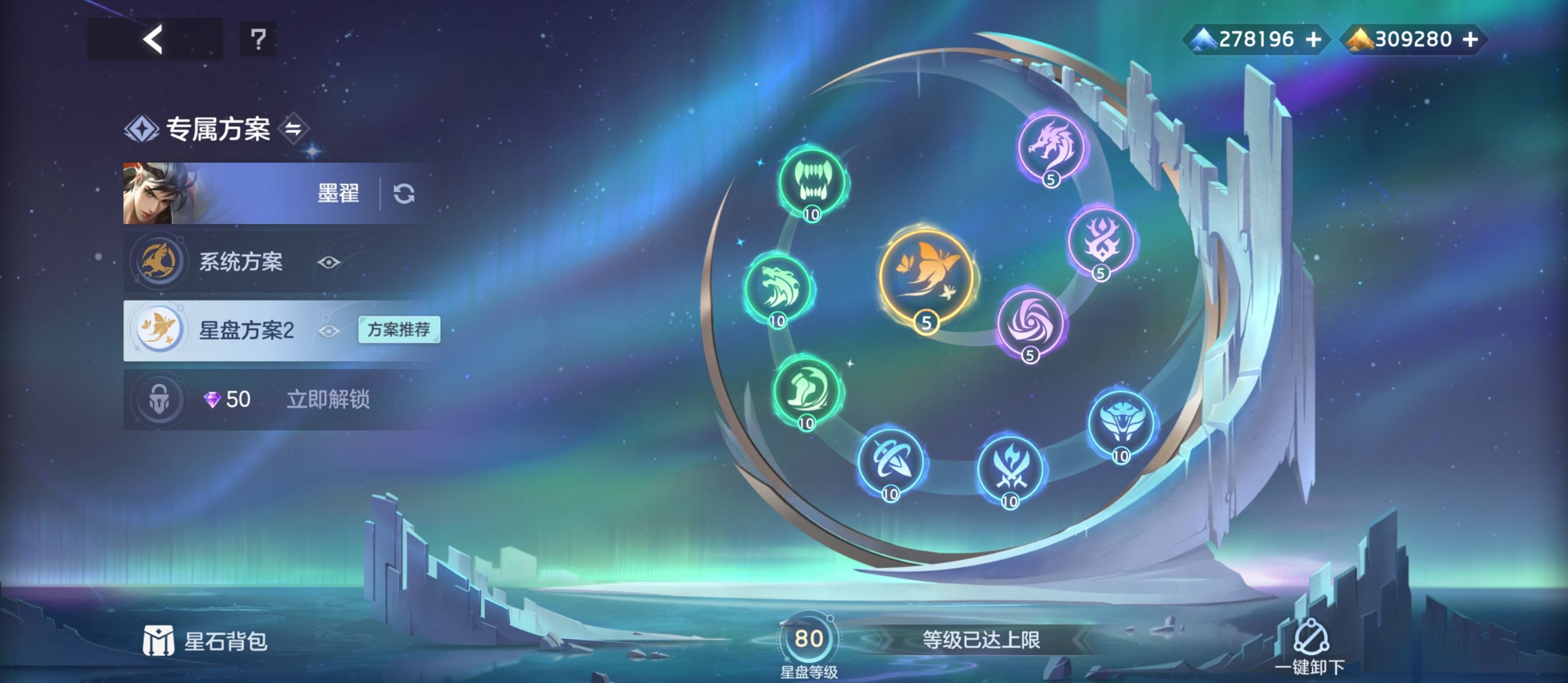 《曙光英雄》墨翟玩法攻略