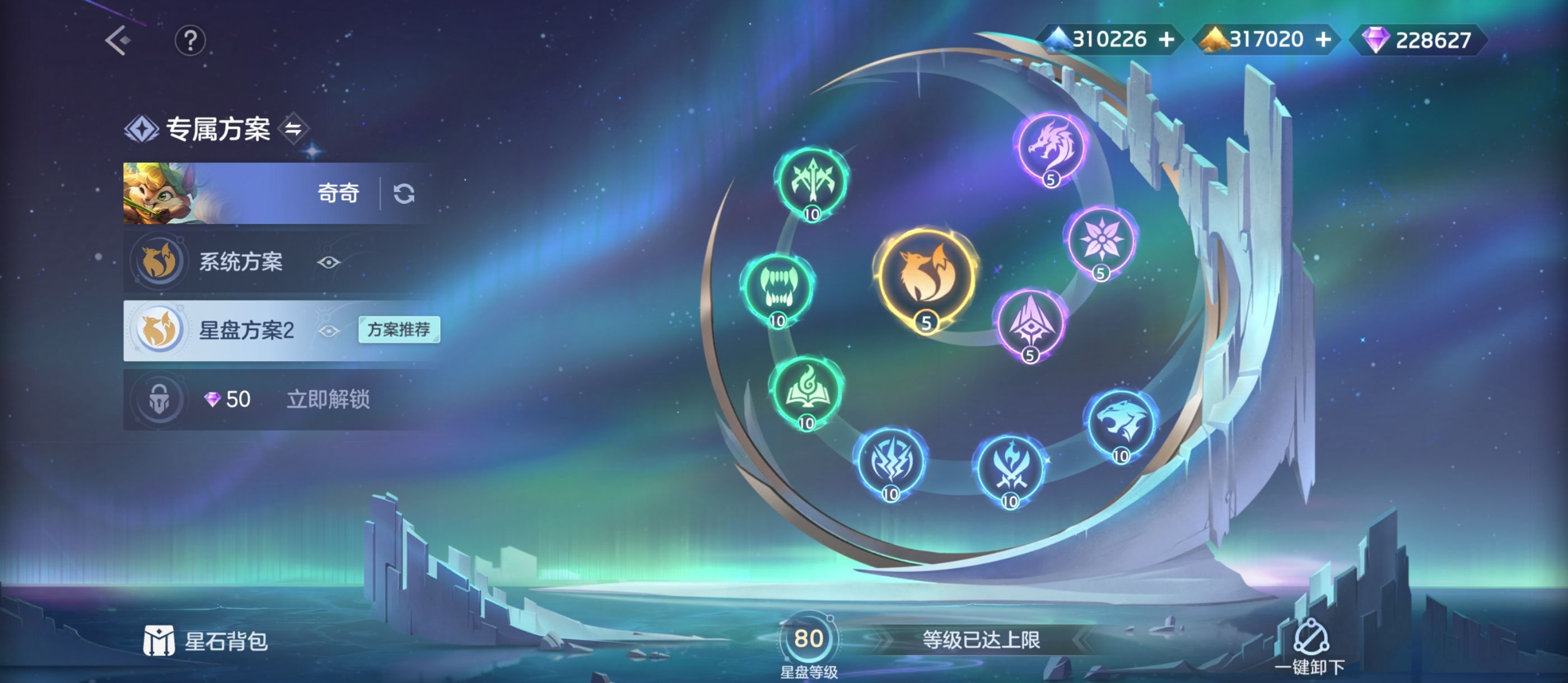 《曙光英雄》神·奇奇玩法攻略