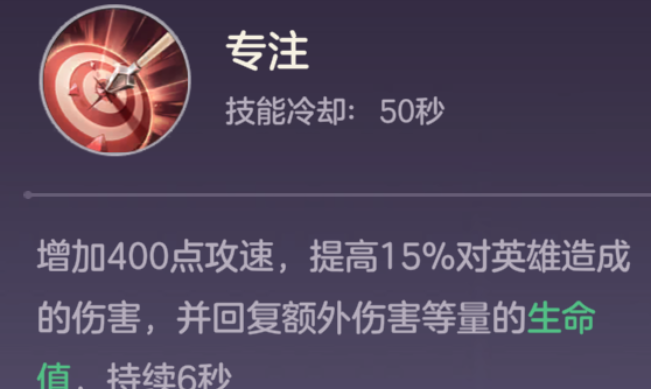 《曙光英雄》神·奇奇玩法攻略