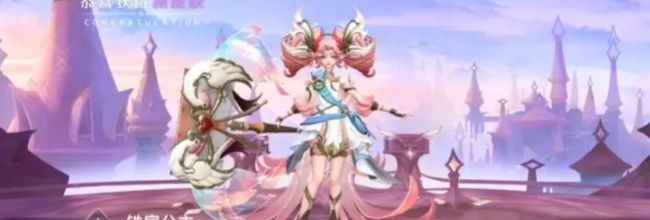 《曙光英雄》铁扇公主英雄玩法攻略