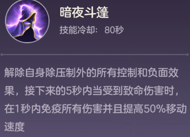 《曙光英雄》新版本吕洞宾攻略