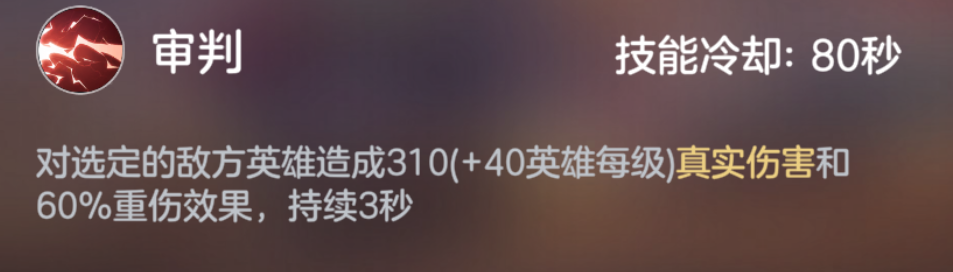 《曙光英雄》新版貂蝉玩法攻略