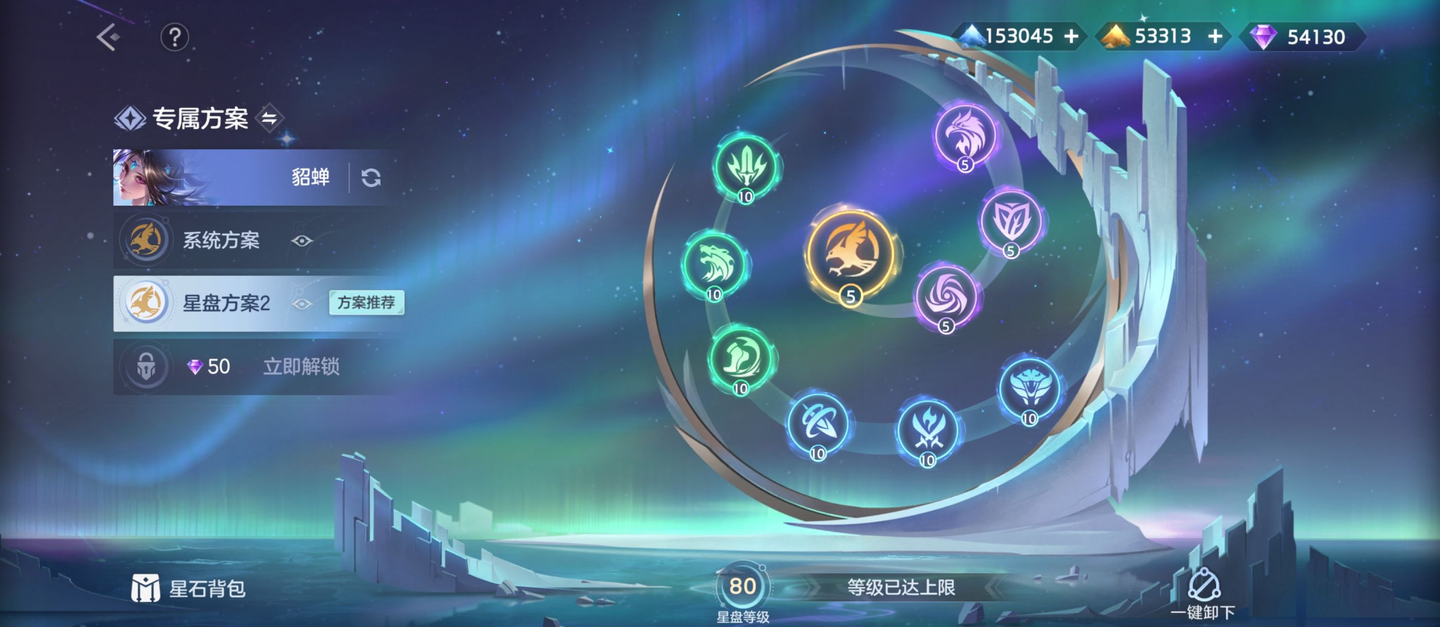 《曙光英雄》新版貂蝉玩法攻略