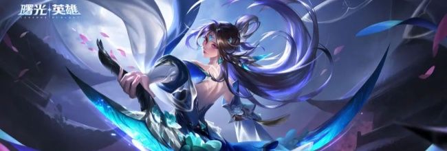 《曙光英雄》新版貂蝉玩法攻略