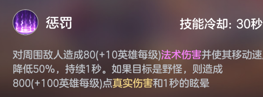 《曙光英雄》新版界残影玩法攻略