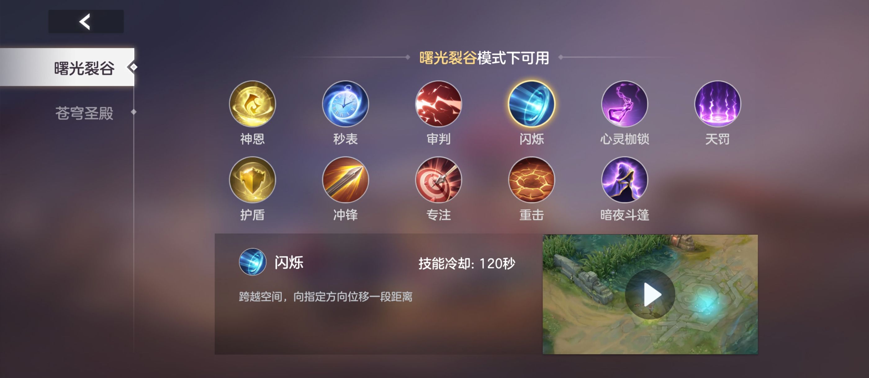 《曙光英雄》许褚玩法攻略