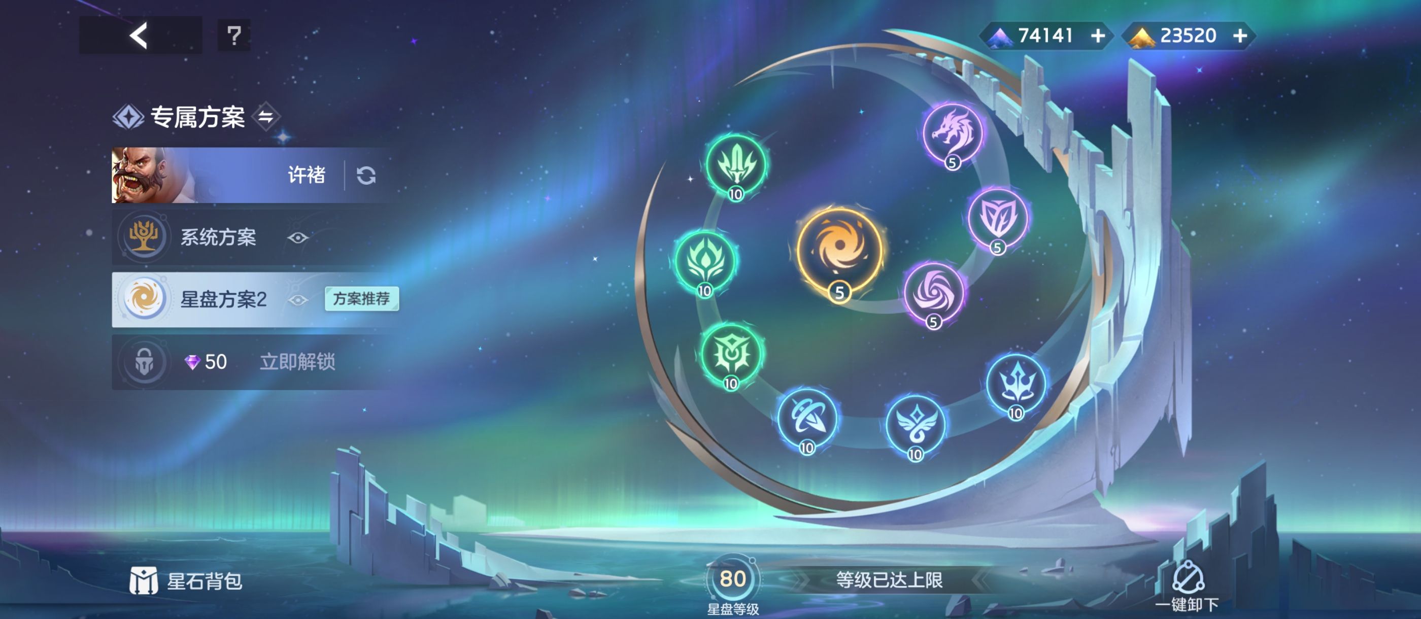 《曙光英雄》许褚玩法攻略