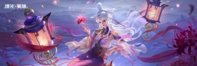 《曙光英雄》新&middot;黄泉攻略