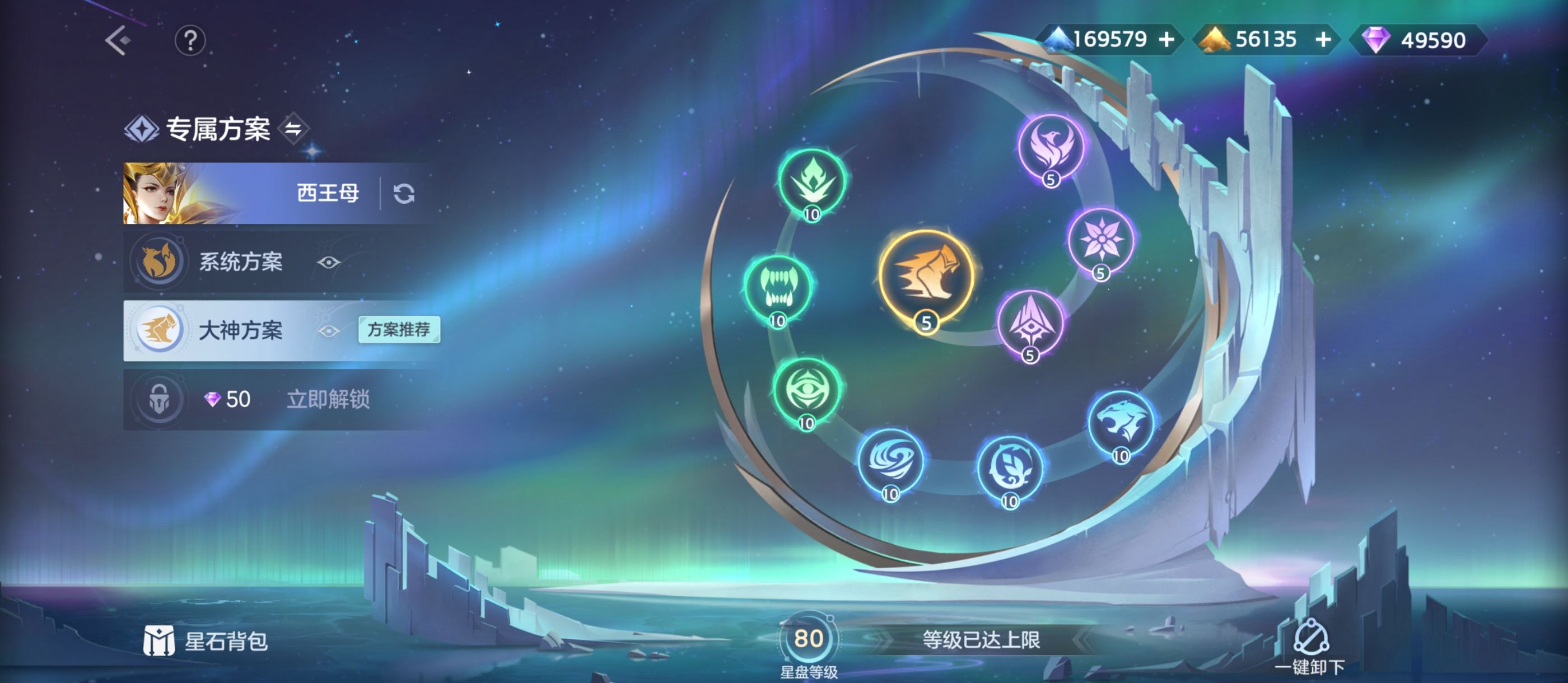 《曙光英雄》西王母（修正版）攻略