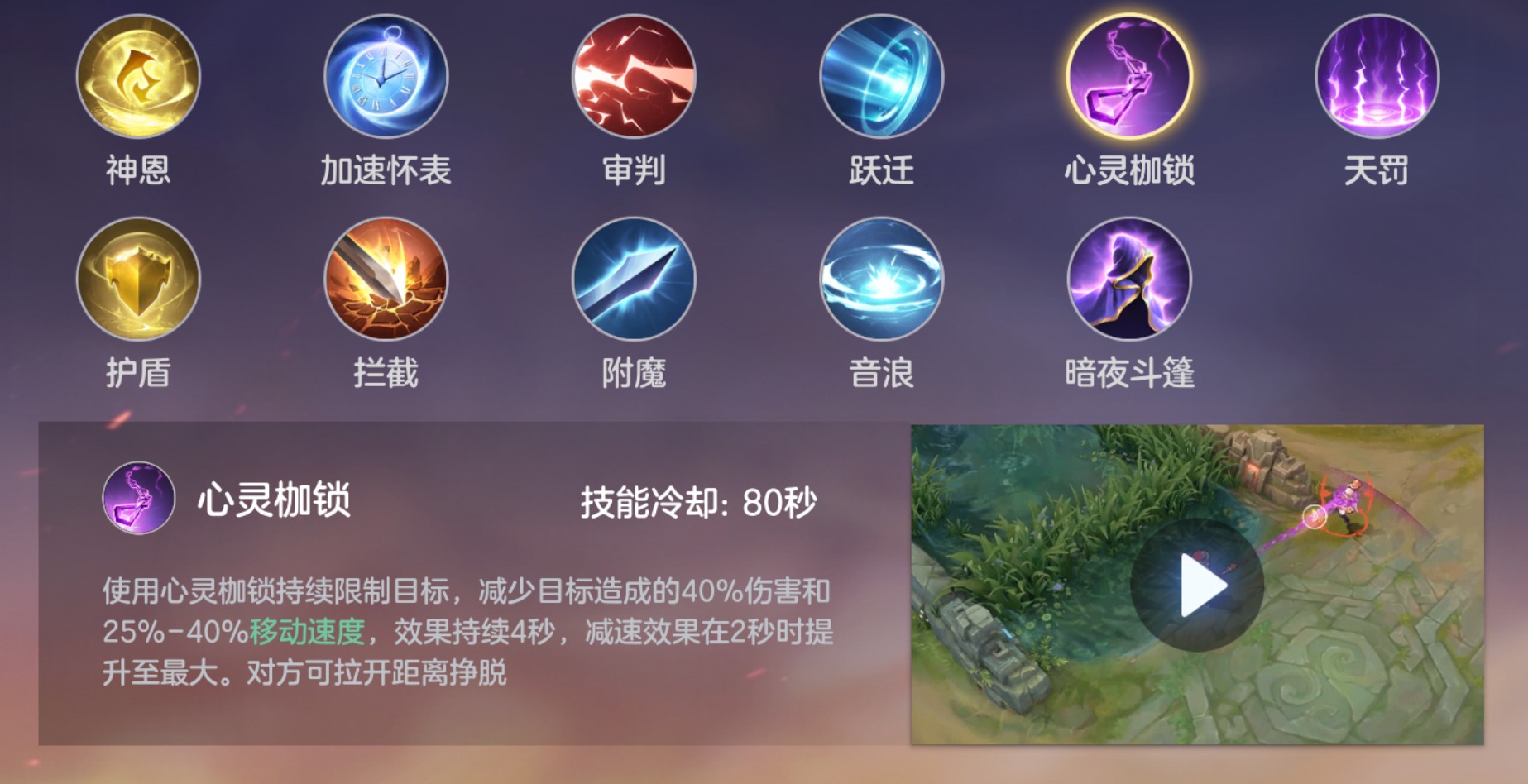 《曙光英雄》玄奘实战攻略